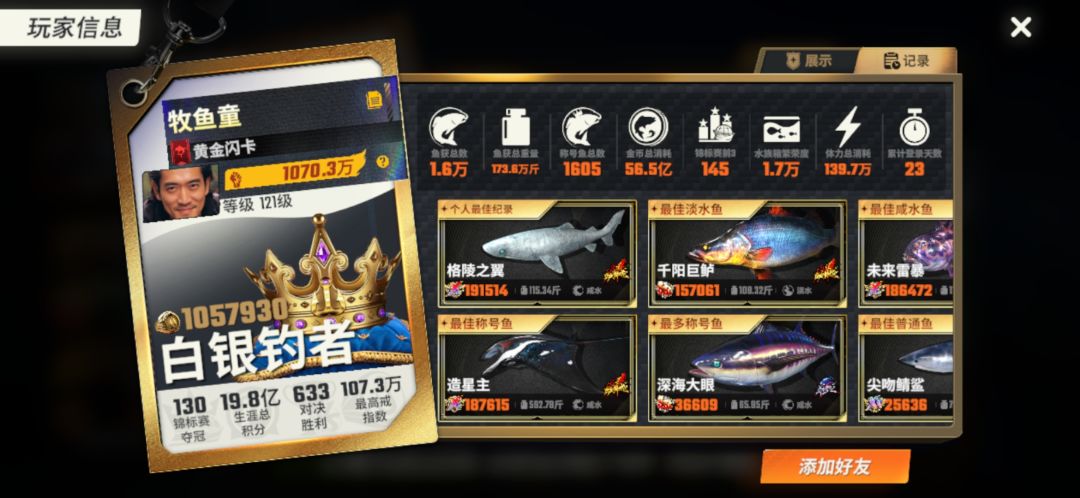 人机越来越离谱了😂 2