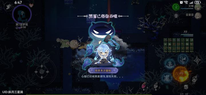 摩根暴毙还不修一下吗……截图