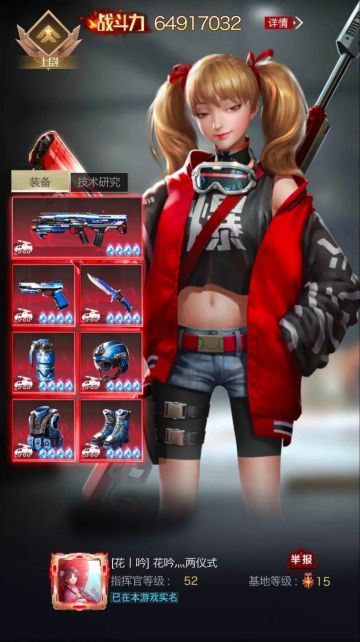 个人访谈丨对话手Q互通9区【月落花溪剑轻吟】联盟：花吟灬两仪式