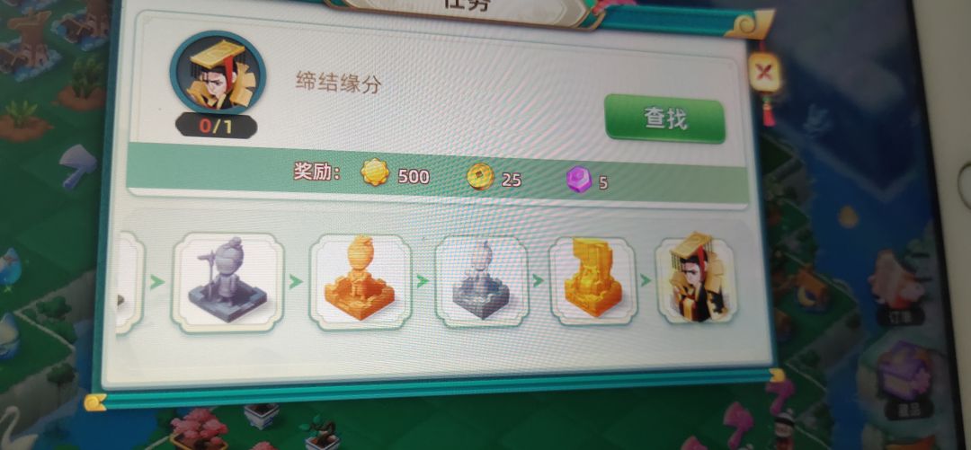 动态图片 2