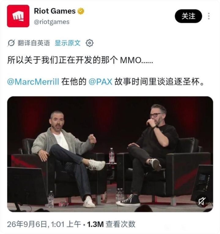 拳头突然谈起MMO,到底是能行还是不行?!截图