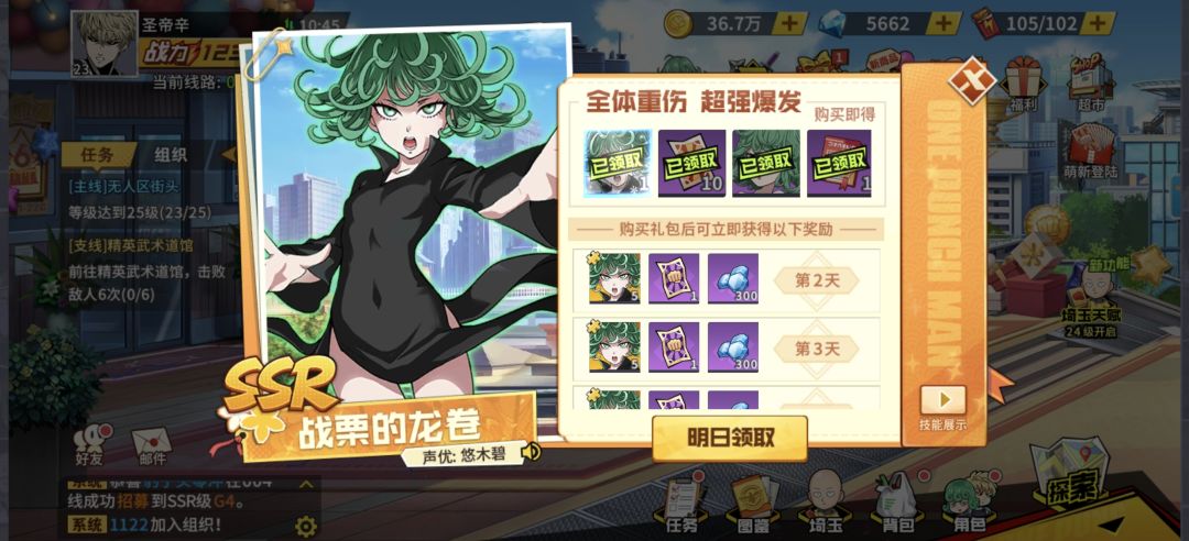 改了吗? 1