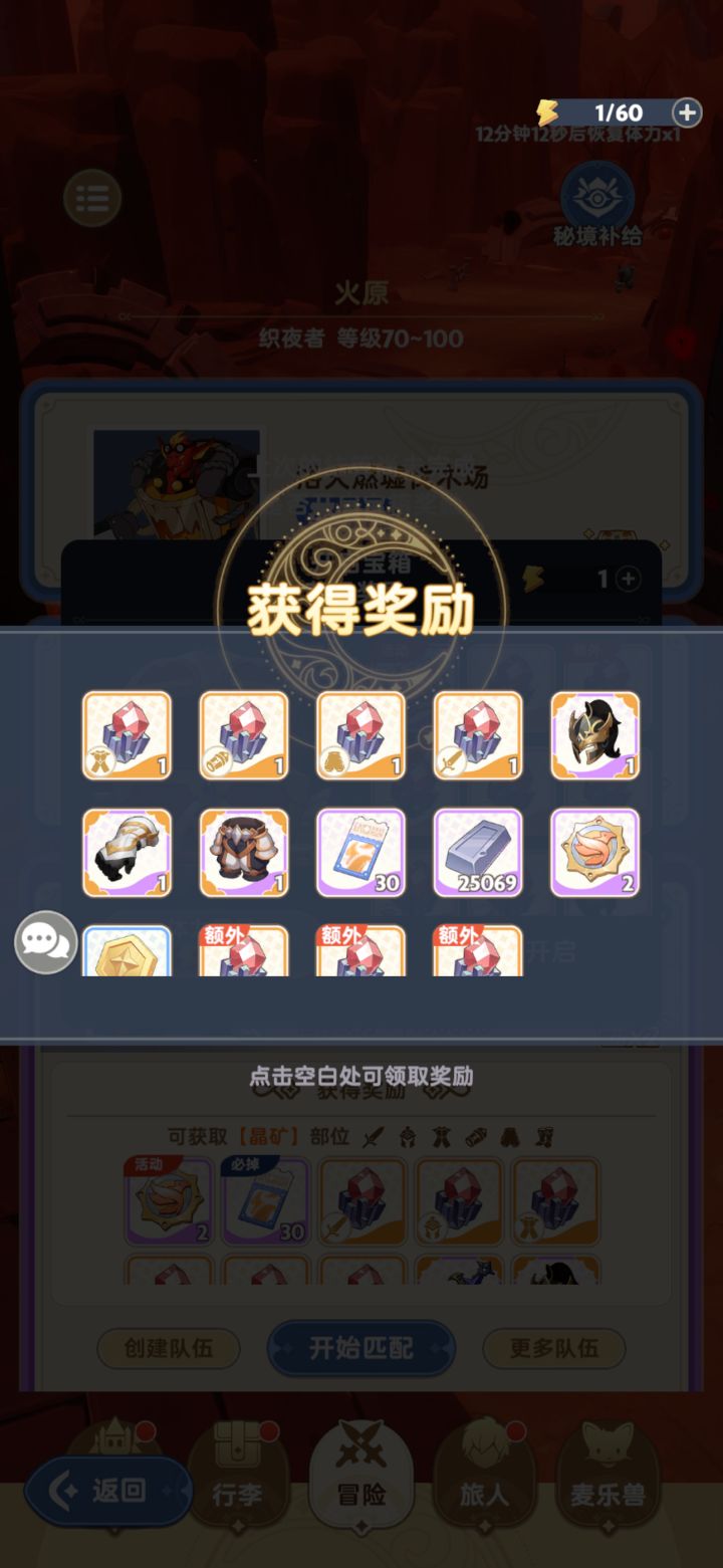 阳寿局截图