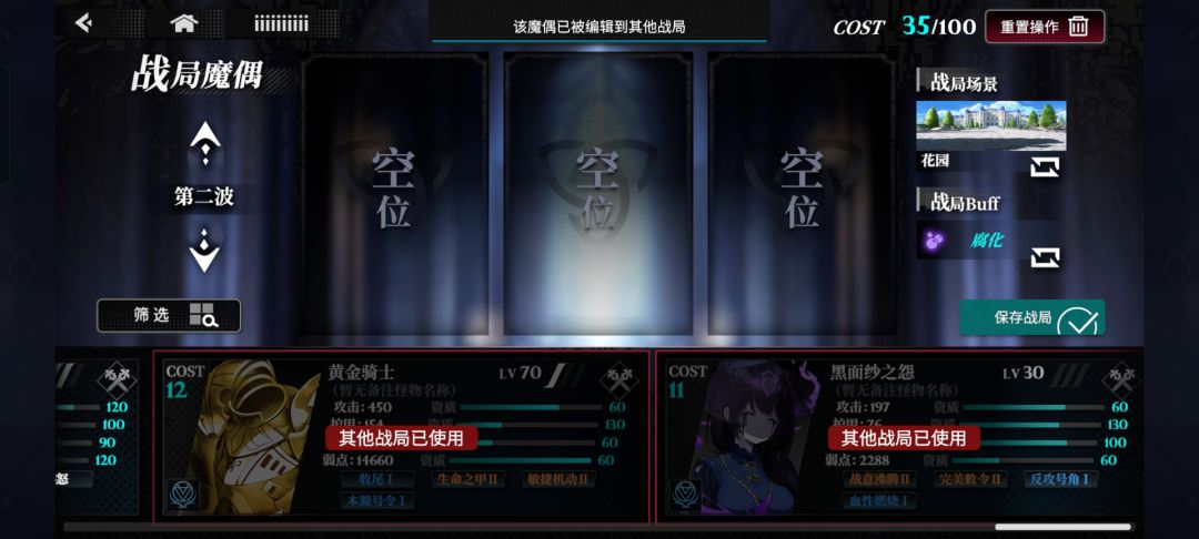 斗蛐蛐生都能有bug 1