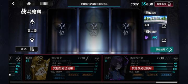 斗蛐蛐生都能有bug截图