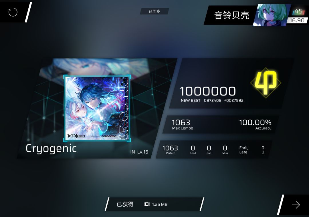 已经严肃肘完4.0版本新内容,IN制霸 7
