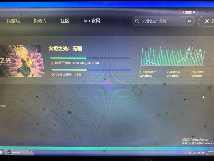 在tap下载游戏一天一夜都下不完，慢死了截图