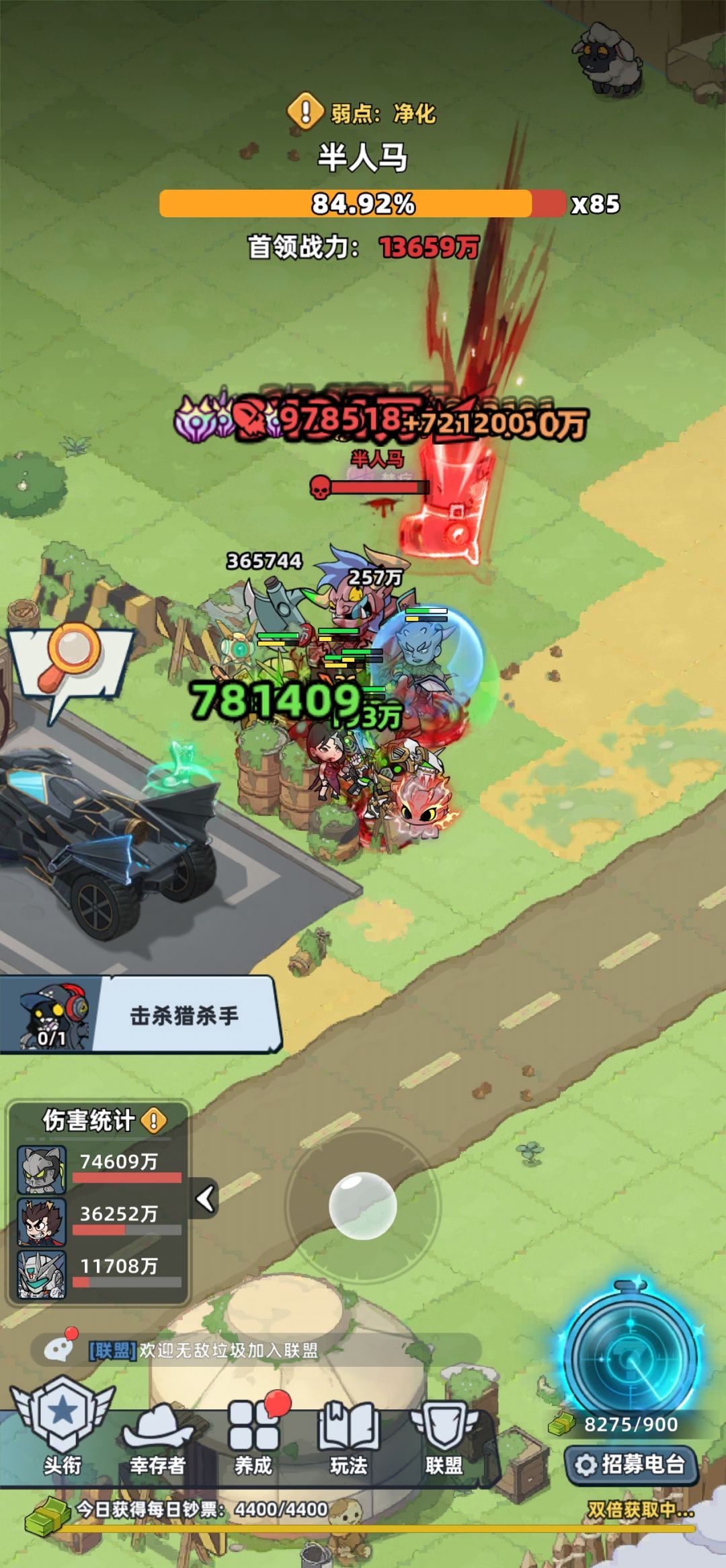 #XX双旦联盟轮值官今日轮值 1