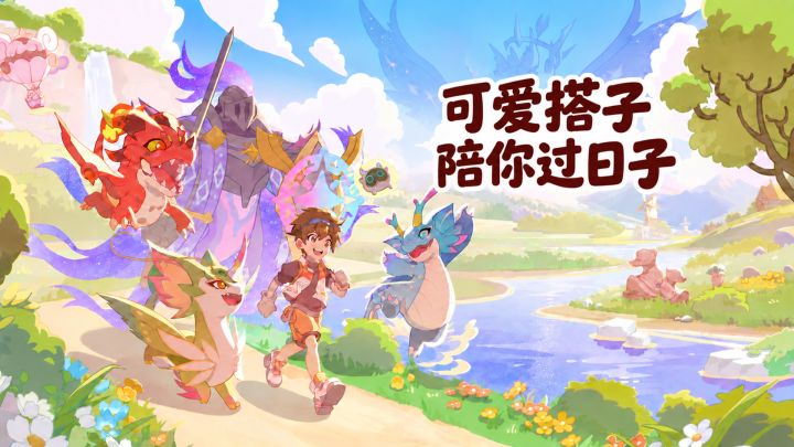 治愈系的抓宠游戏还能轻松放置?家园搭建+超可爱的小宠物绝了!截图