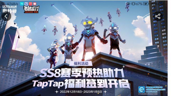 还有谁比我更脸黑?截图