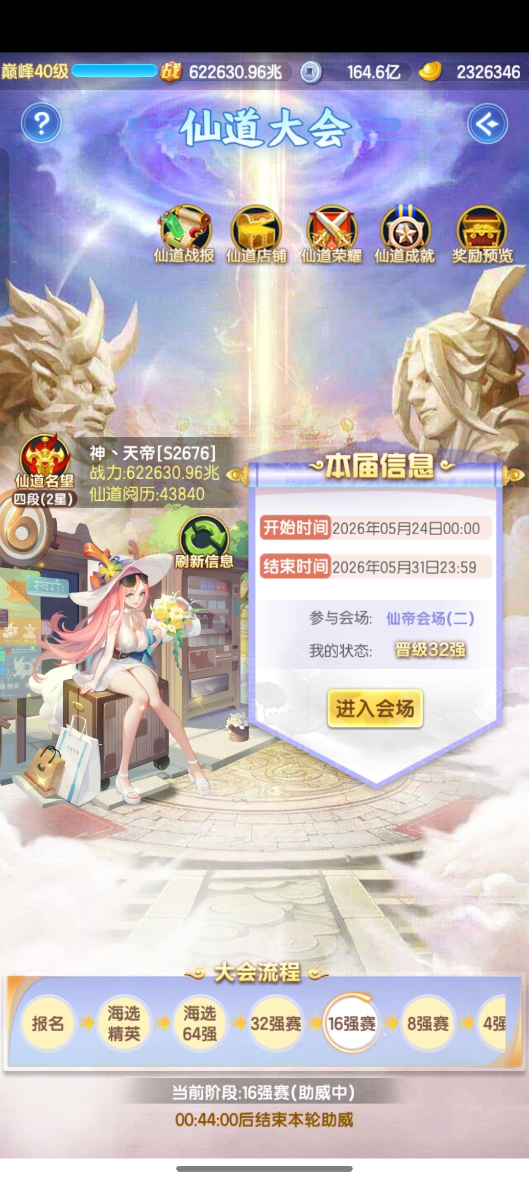 记录贴 1