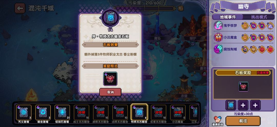 告诉你8⃣️什么叫做冲突了 1