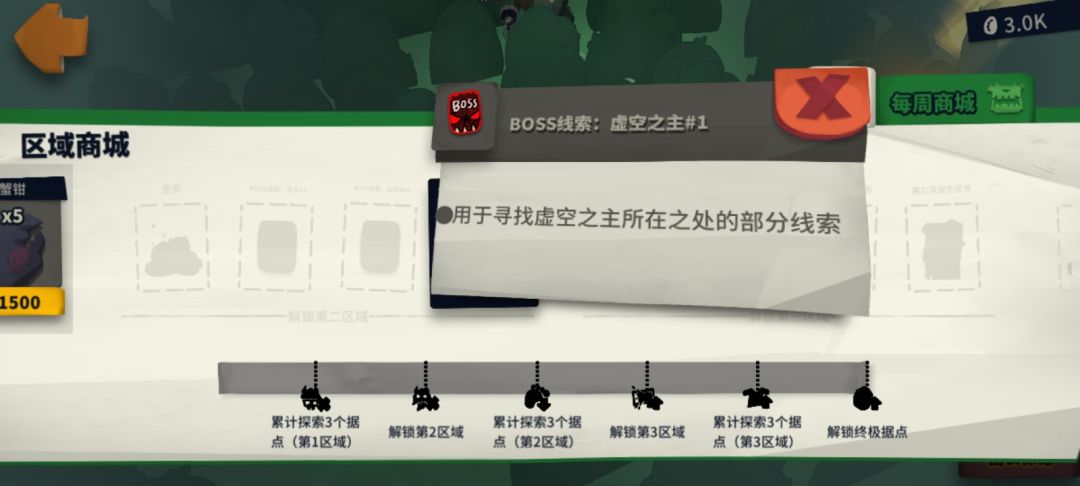 虚空一 来大腿 1