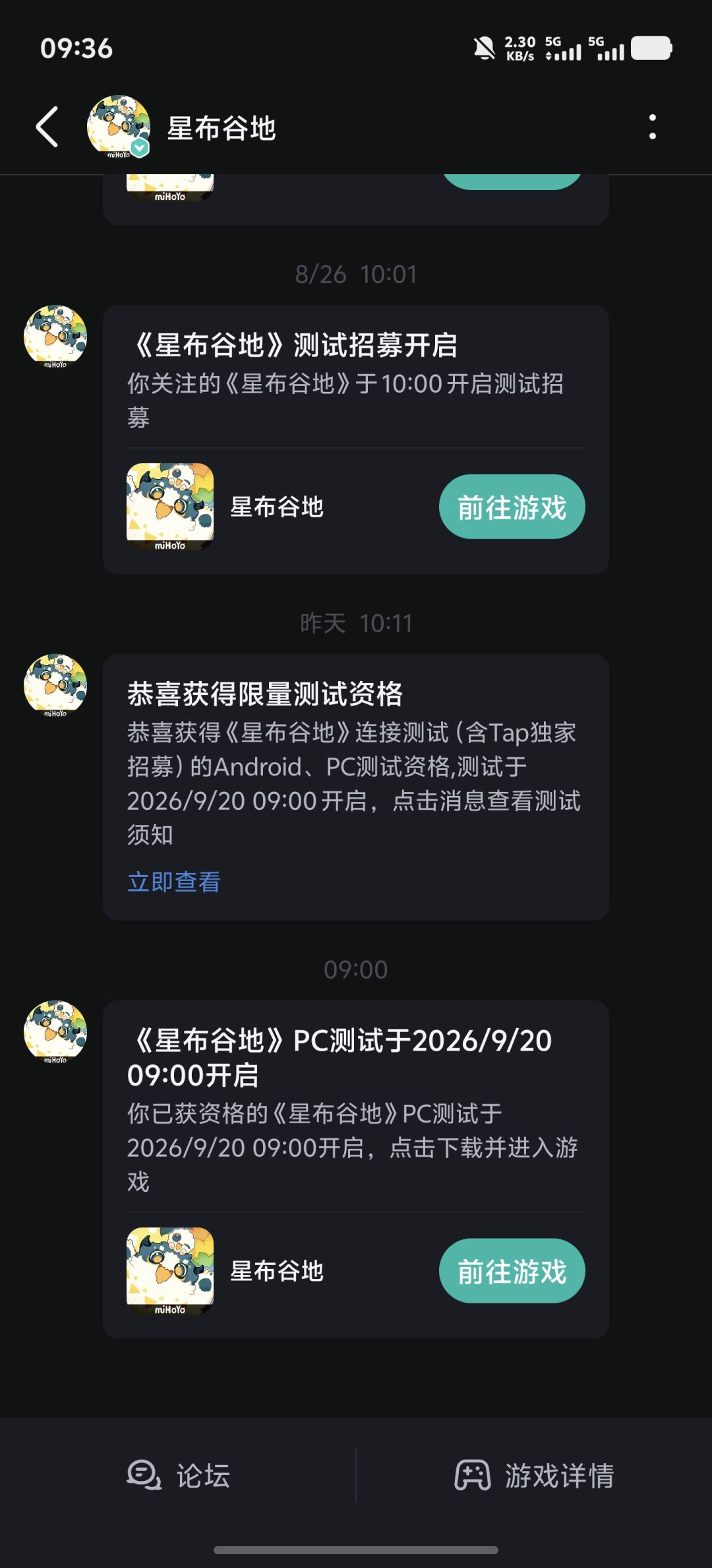 我爱你TapTap 1