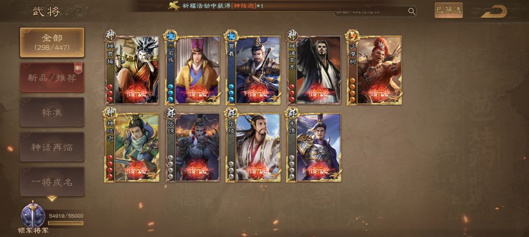 不玩了打算挂平台了,大家看值多少 2