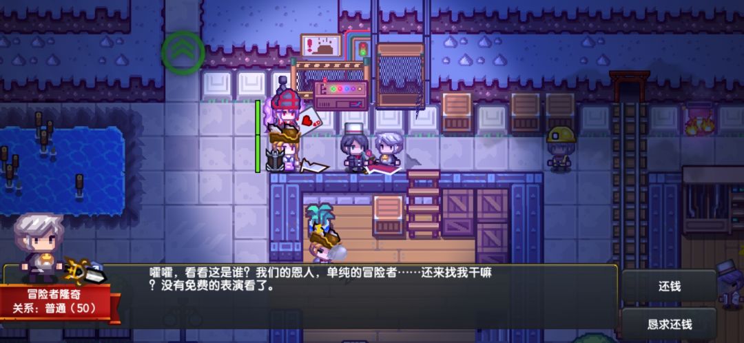 我可以揍他吗? 1