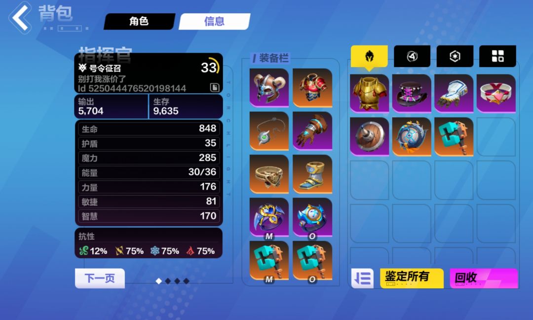 萌新疑惑 2