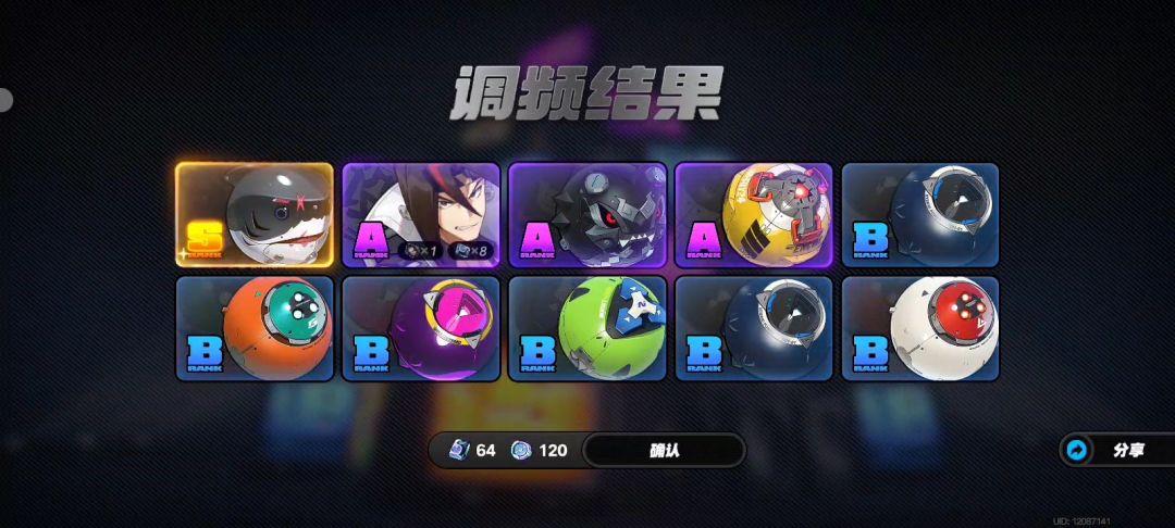 90发0+1，80鲨鱼10专武，这个叫否极泰来 2