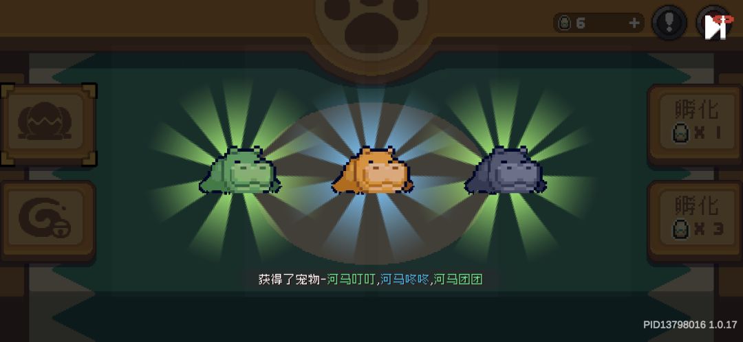 lj宠物抽奖 3