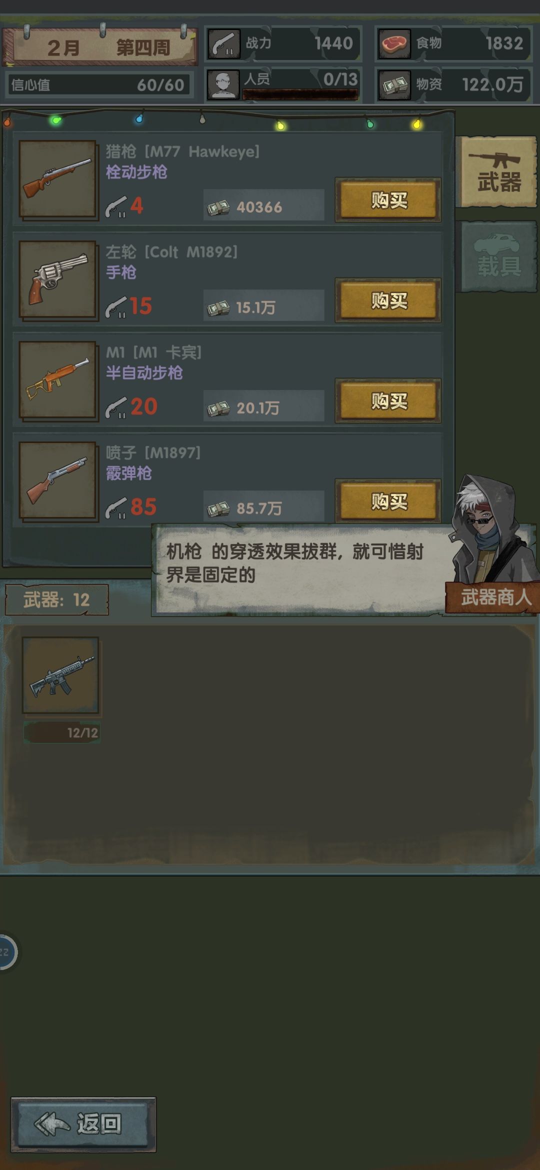这游戏竟然还在耶✌ 2