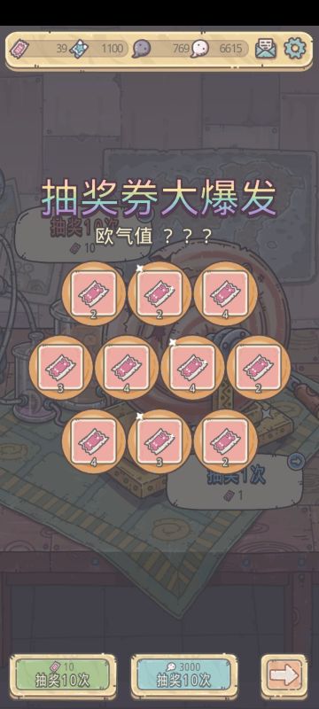 新人能用的【密令】