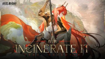 薇拉·灼惘 角色印象曲 |《INCINERATE IT》