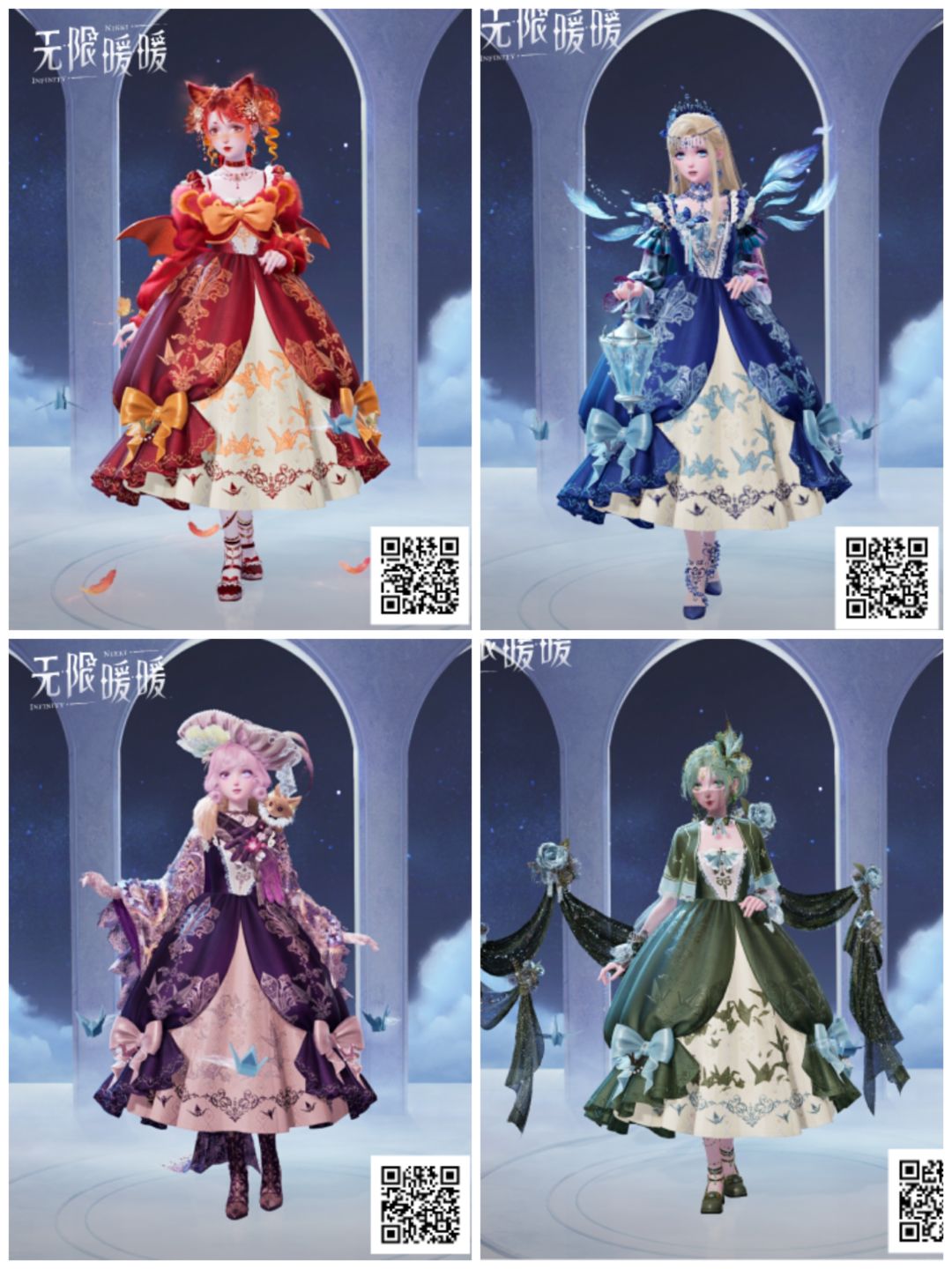 【第二期】花愿镇镇店之宝染色搭配 2
