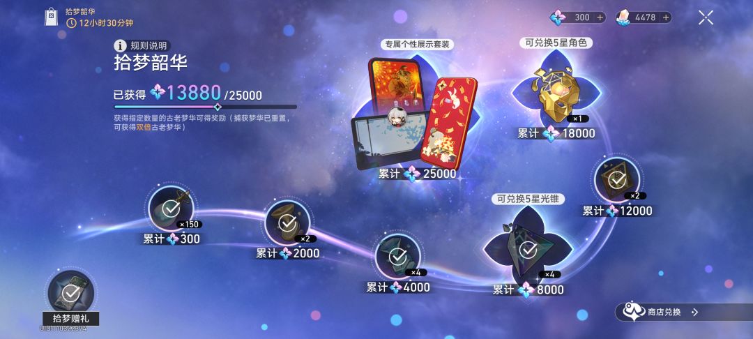 下午只是睡一下,直接过期了 1