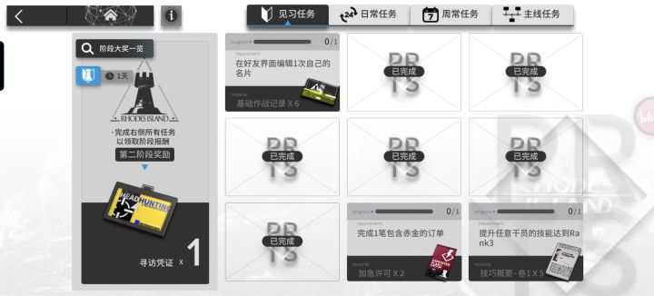 大佬们问一下截图