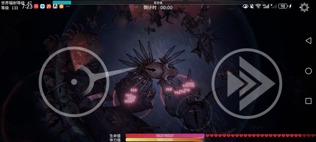 谁比我无聊 3