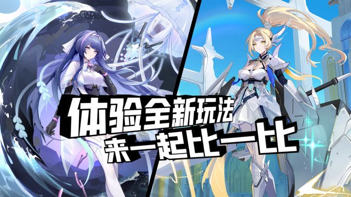萌新成长日记:体验一下全新玩法,来一起比一比啊!截图