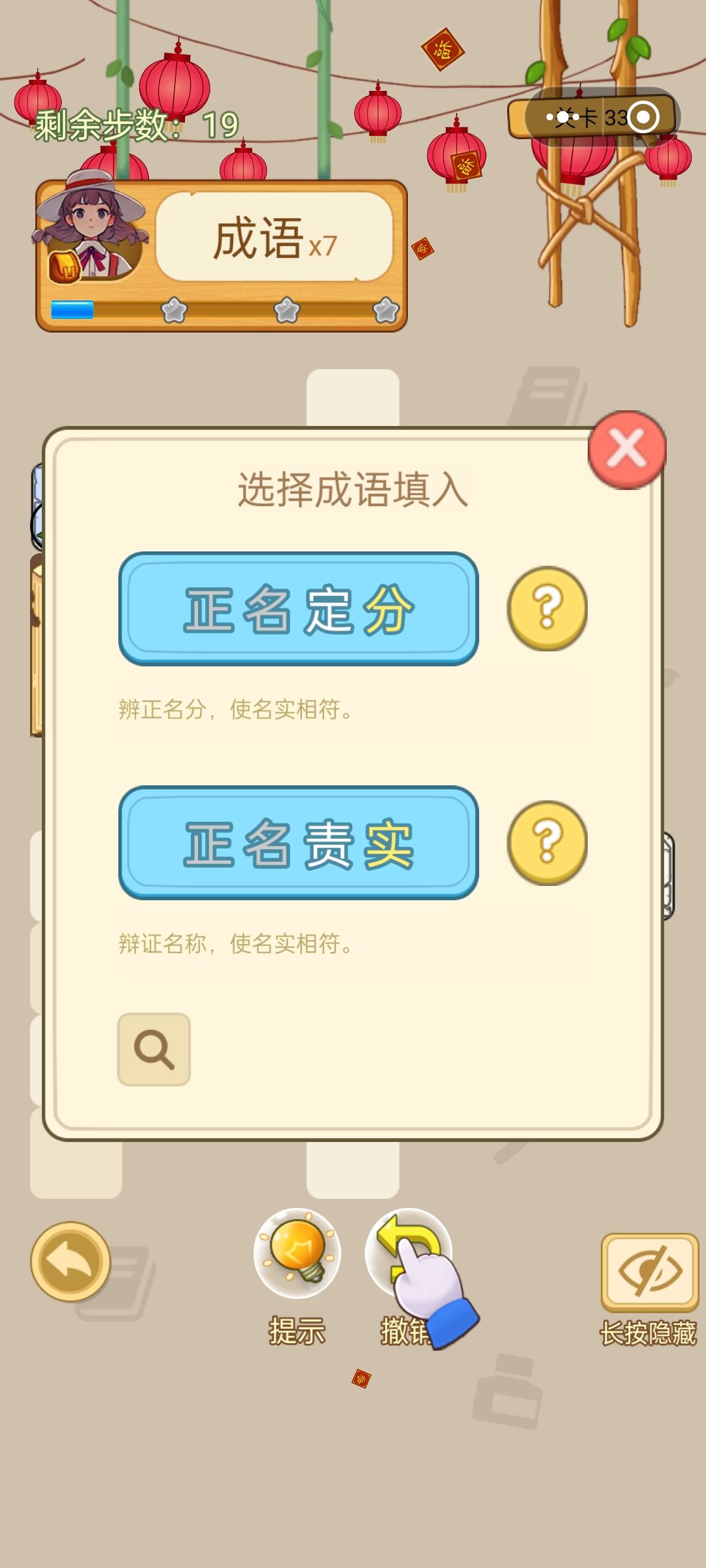 你这都是啥提示啊，这不对吧 3
