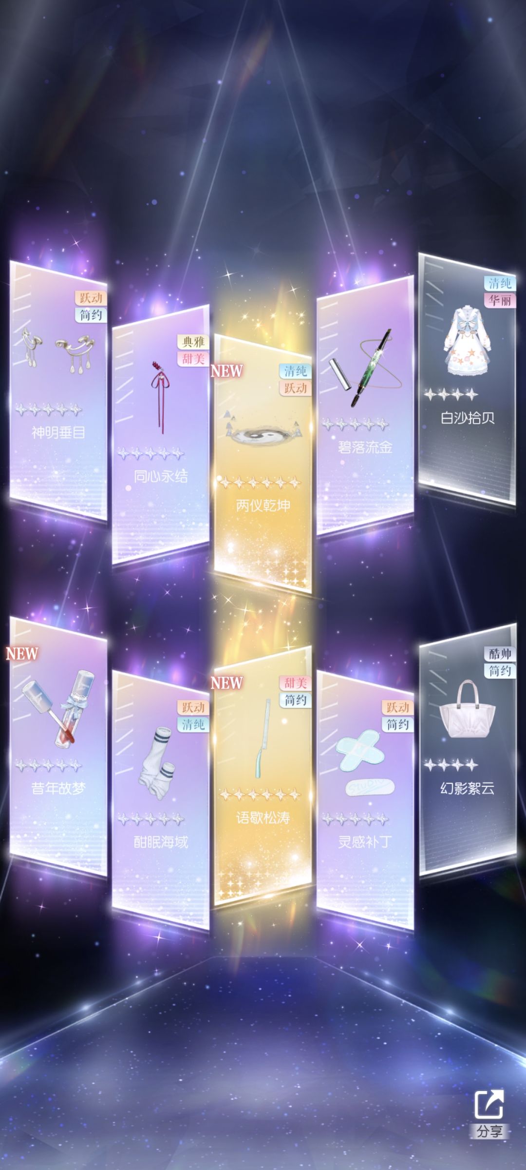 以闪白虎抽阁 5