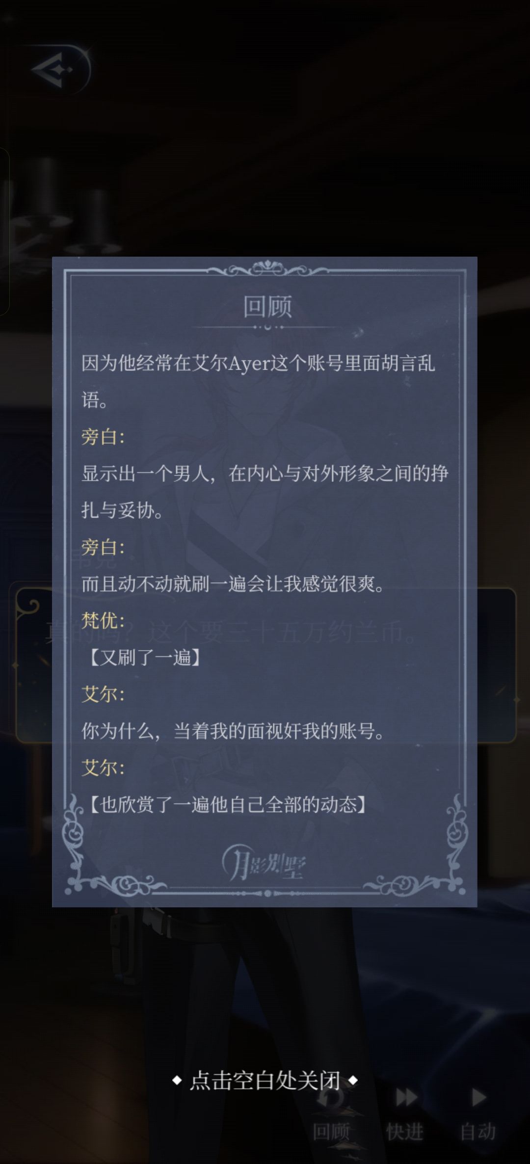 非你不可下 5