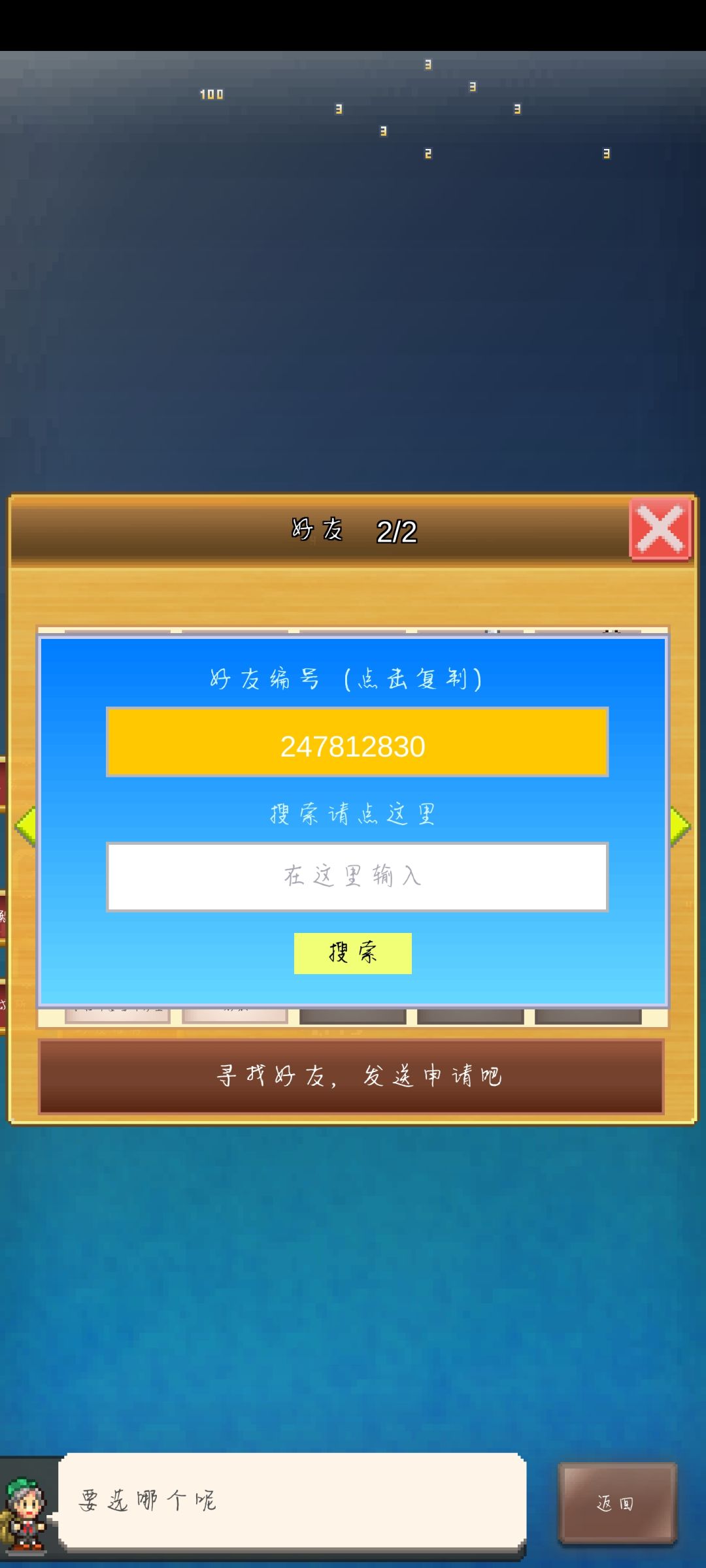 也终于有999了 1