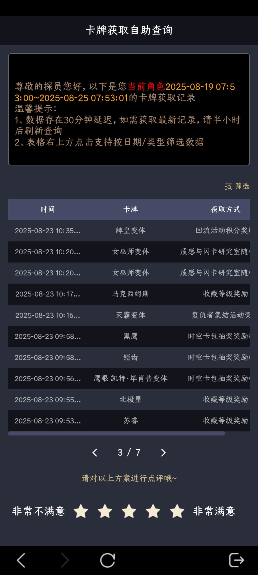 【我仿声鸟没了?】 3