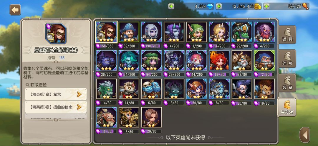 远征乏力了 来点建议 1