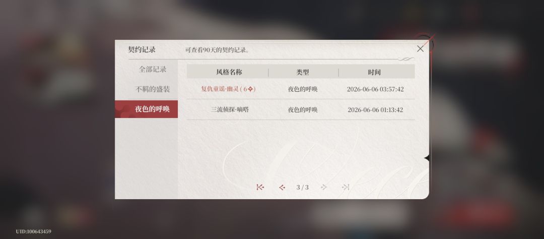 大家都是这样吗? 1