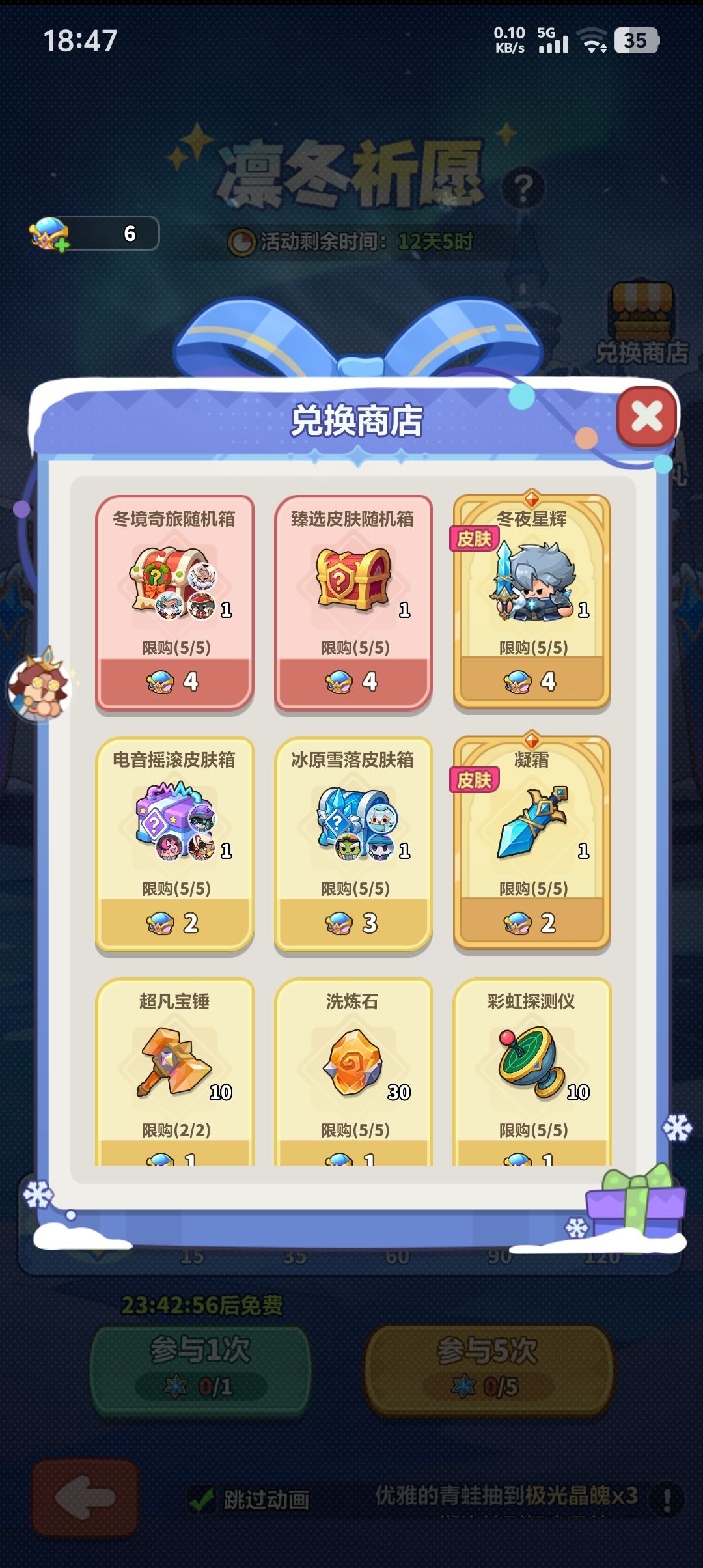 动态图片 2
