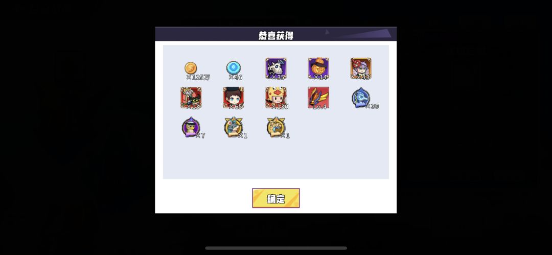 这才是我想象中的红蛋 2