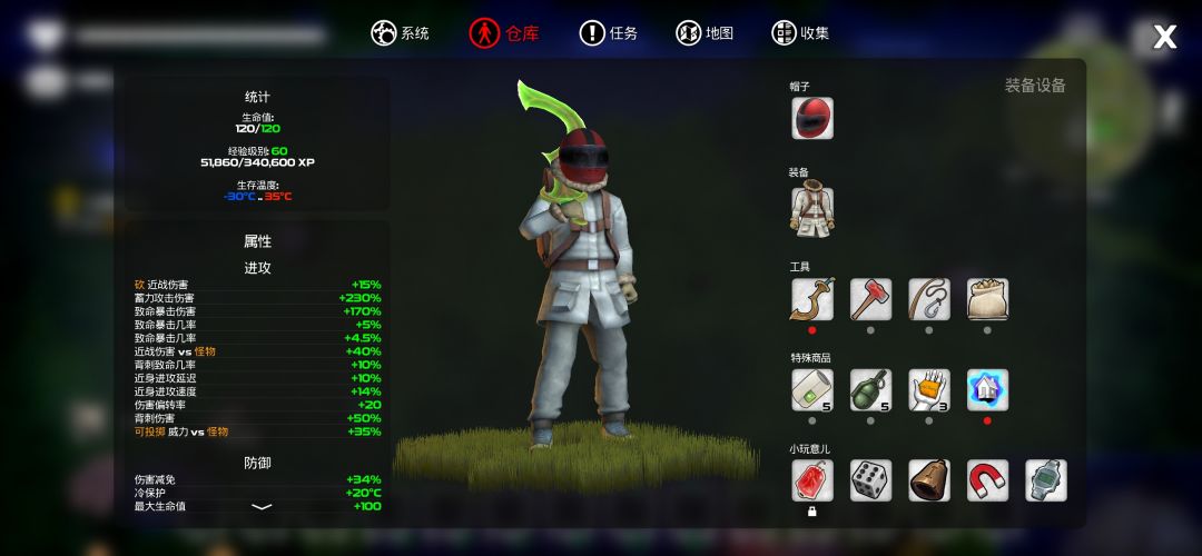 主线任务做完，地图会重置吗？ 2