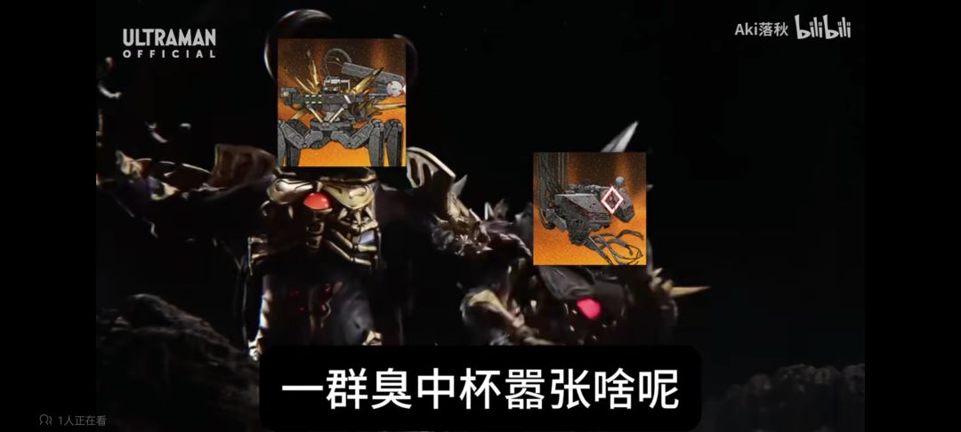 真的很难崩得住啊 1