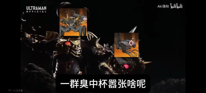 真的很难崩得住啊截图