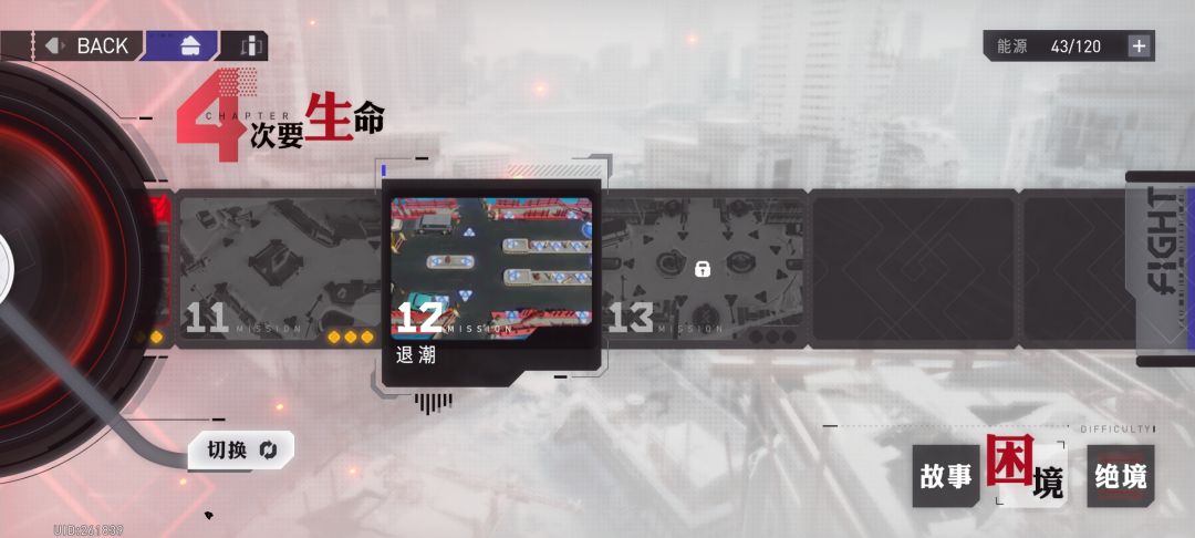 谜题通关了,主线过不去 2