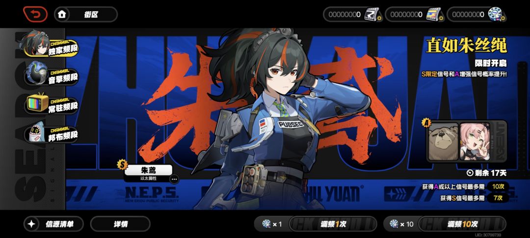 不是哥们 1