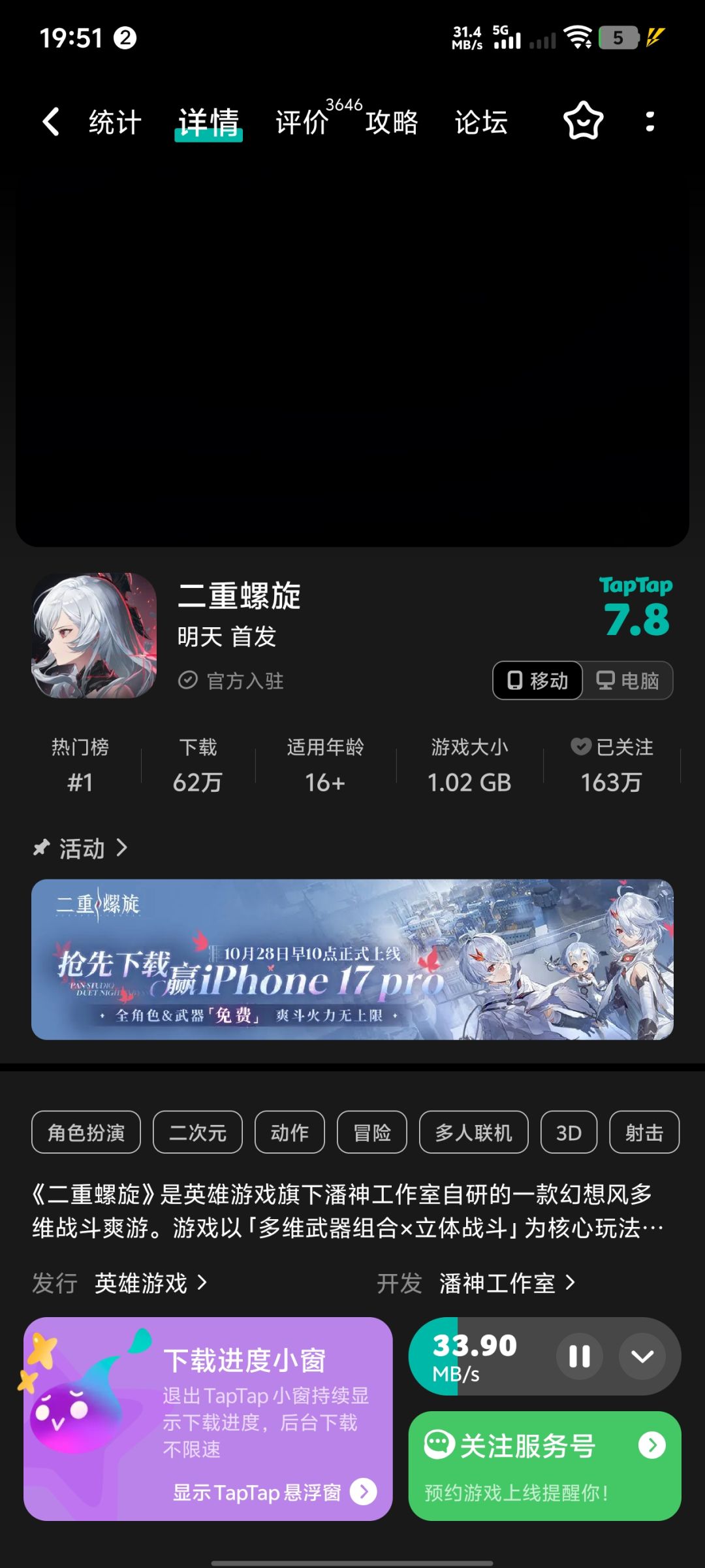 究竟是新王加冕,还是开局暴死 1