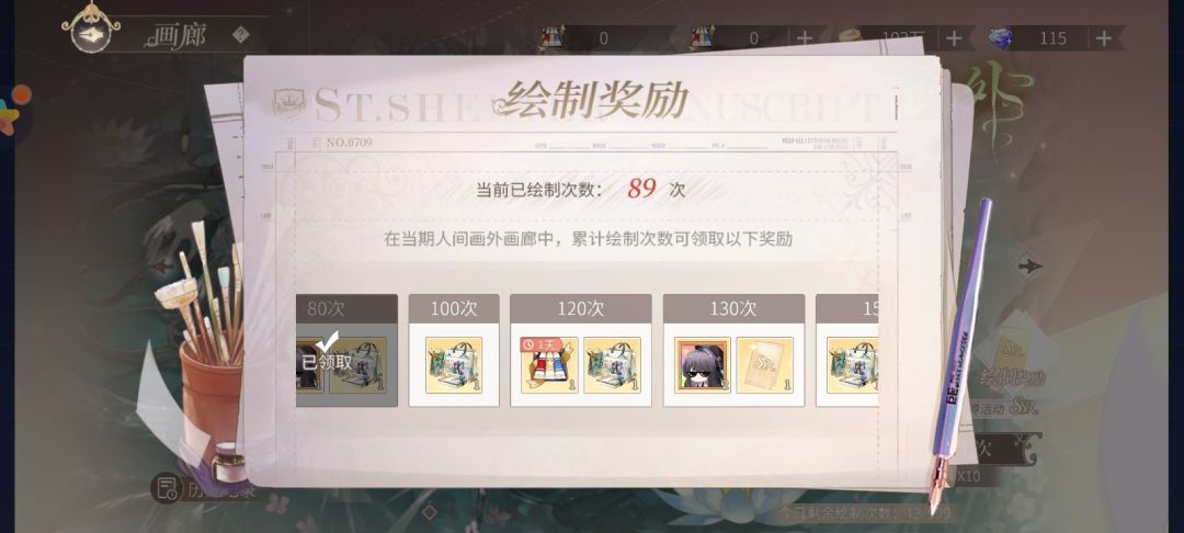 抽卡 1
