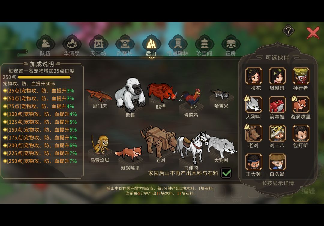 大家给宠物都起了什么名字啊? 1