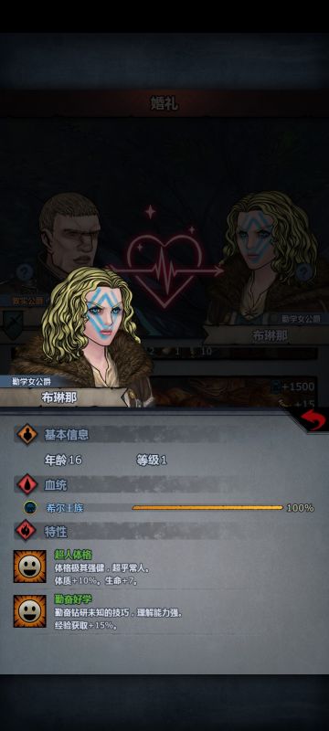 我早上认得超人，大概知道怎么看了