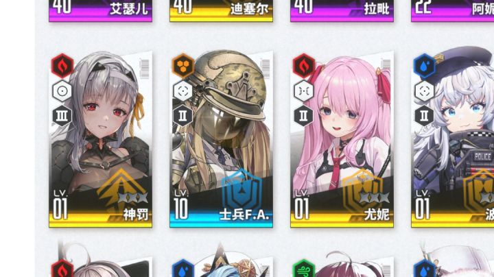 配队截图